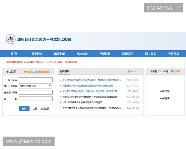 壹号娱乐官网入口登录网址登录入口的安全保障措施介绍