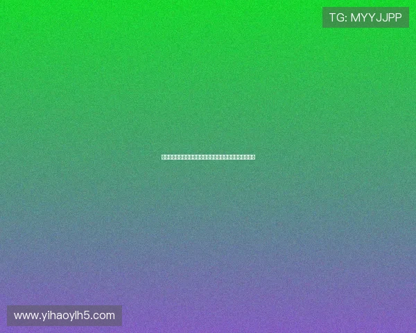 壹号娱乐注册链接官方入口地址，快速注册开启专属优惠通道