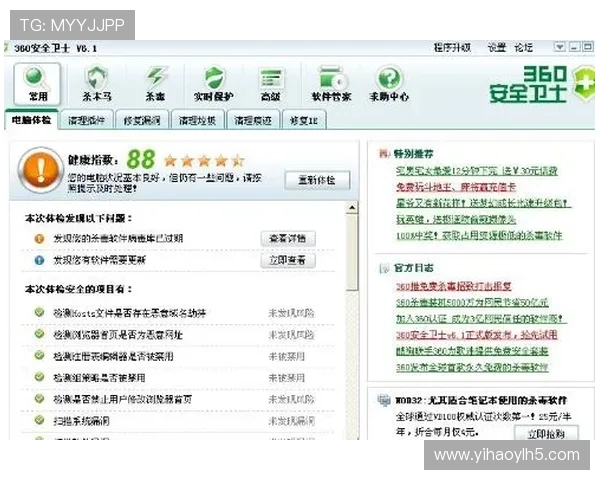 壹号娱乐电脑版下载官方渠道，安全稳定的软件下载指南