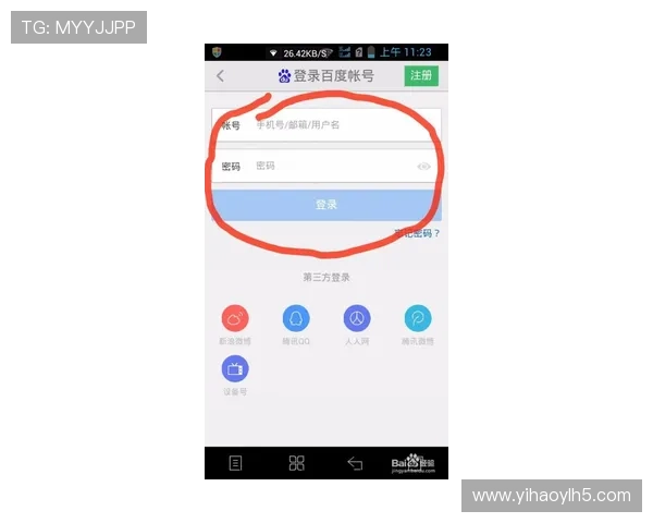 壹号app下载安装包常见问题及解决方案详解 壹号app下载安装包常见问题及解决方案详解