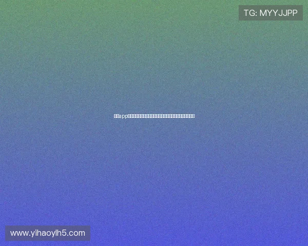 壹号app官方正版苹果版最新版本下载安装流程详解，操作简单便捷