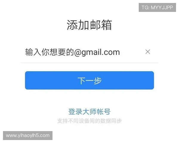 壹号app官网登录入口注册后如何快速绑定手机和邮箱提升账号安全 壹号app官网登录入口注册后如何快速绑定手机和邮箱提升账号安全