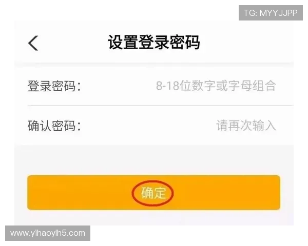 壹号app注册入口安卓客户端下载入口及注册流程全方位解析