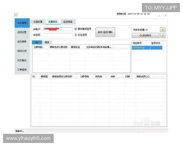 壹号app登录入口在哪里常见问题解答与解决方案