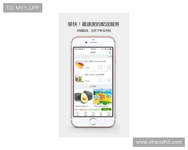 壹号app苹果官网下载入口最新版本更新内容与功能介绍
