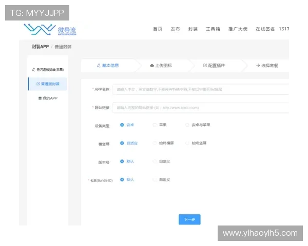 壹号app官网登录入口网址遇到问题如何获取官方支持与解决方案 壹号app官网登录入口网址遇到问题如何获取官方支持与解决方案