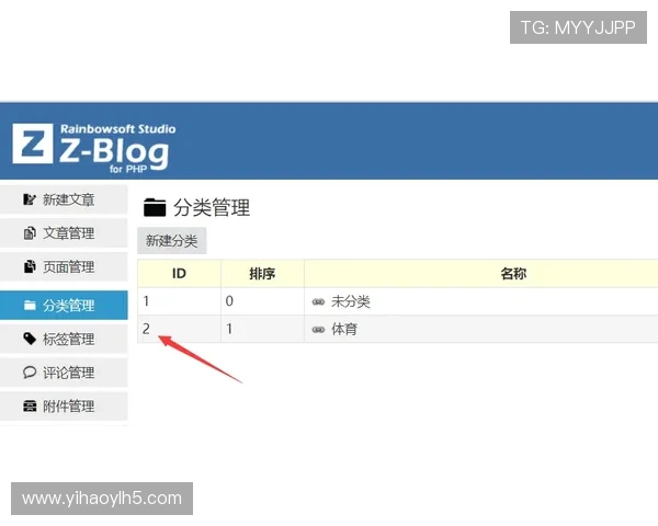 壹号app登录入口官网常见登录问题及解决方案全攻略