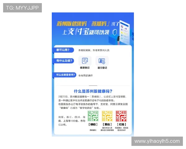 壹号国际app官网入口下载手机版官方渠道获取与使用技巧介绍