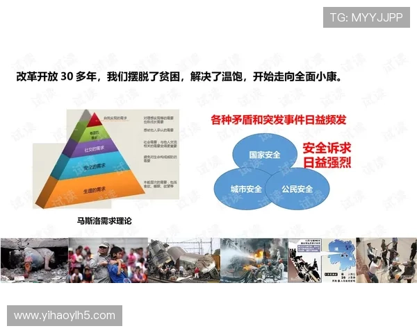 壹号娱乐app网址官方最新入口，确保用户安全畅享娱乐体验