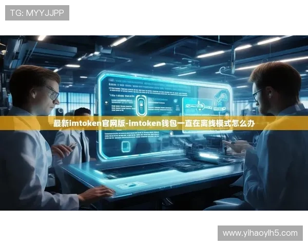 壹号娱乐app官网苹果版本下载安装常见问题及解决方案 壹号娱乐app官网苹果版本下载安装常见问题及解决方案