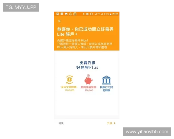 壹号娱乐官网入口网址大全2024年最新版本全面更新与使用攻略