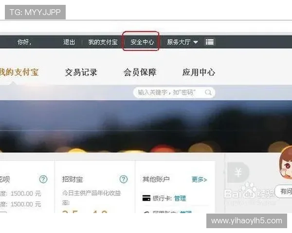 壹号平台app官方登录入口最新入口地址及登录流程详解