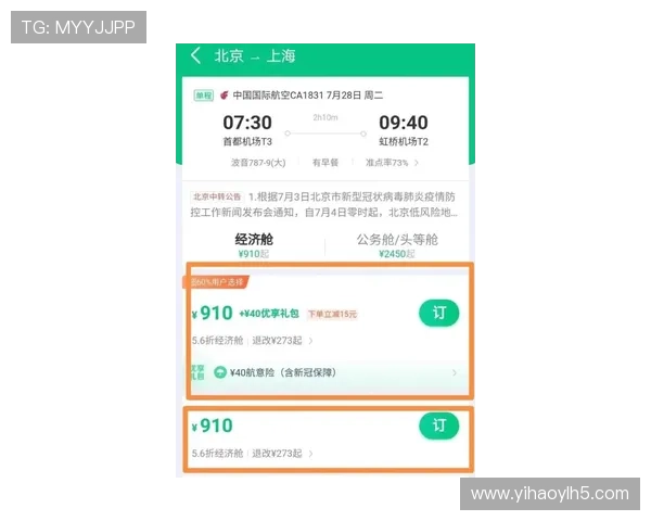 壹号平台注册入口手机版:手机端注册步骤与常见问题解答