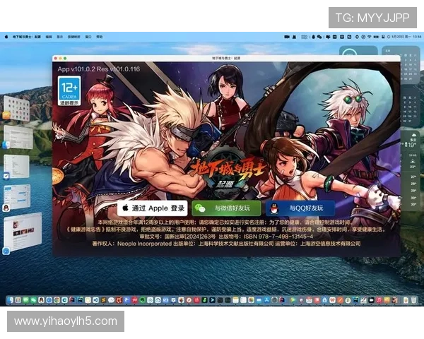 壹号平台苹果版下载与安装详细指南，轻松掌握最新版本安装步骤