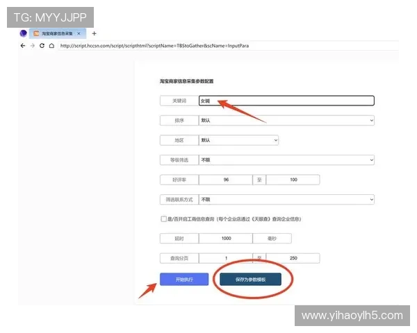 壹号旗舰店苹果手机下载指南，轻松掌握最新版本下载安装流程