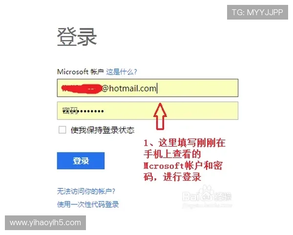壹号注册入口app登录遇到问题的解决方案与技术支持 壹号注册入口app登录遇到问题的解决方案与技术支持