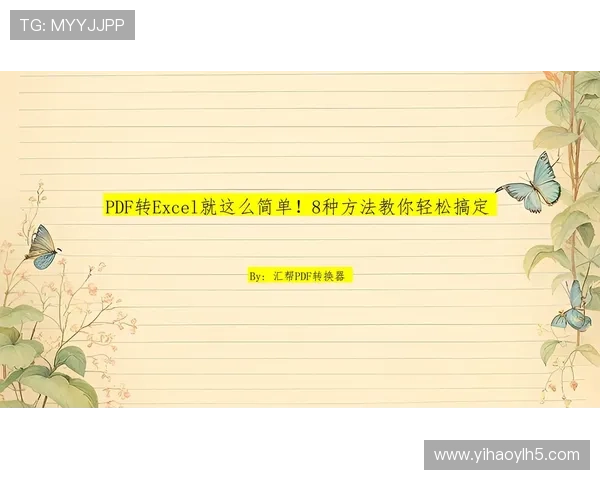 壹号登录下载:详细步骤帮助你轻松完成账号登录