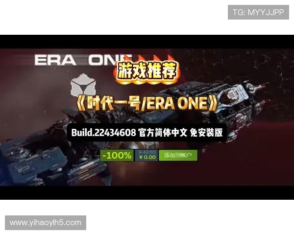 一号娱乐官网最新版本上线，丰富游戏内容带你畅享极致娱乐体验