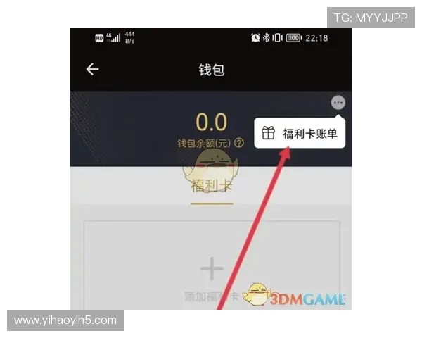 壹号app网址常见问题及解决方案详细介绍助你顺利进入游戏