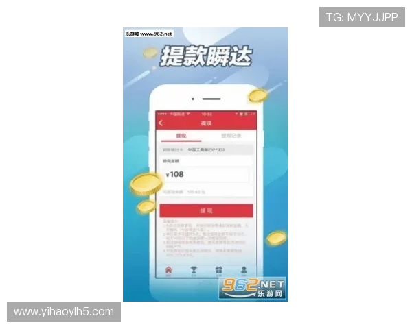 壹号国际app官方下载安卓版安全稳定版本推荐及下载安装步骤详解