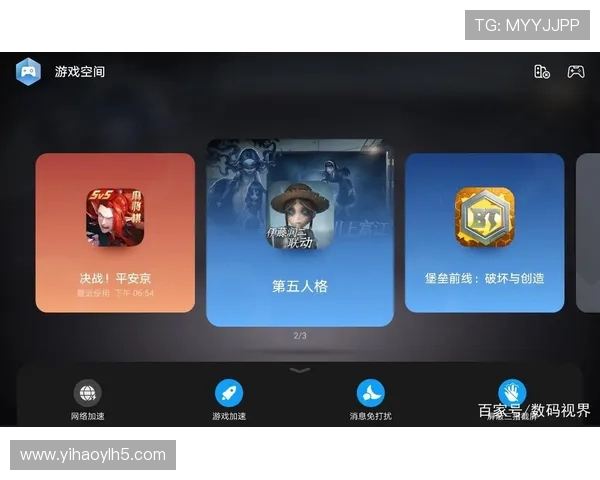 壹号娱乐网址的注册流程与账号管理技巧，帮助新手快速上手畅玩游戏