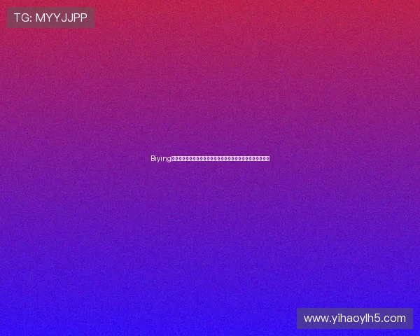 Biying娱乐带你领略世界杯期间最火爆的明星现场互动与精彩娱乐瞬间 Biying娱乐带你领略世界杯期间最火爆的明星现场互动与精彩娱乐瞬间